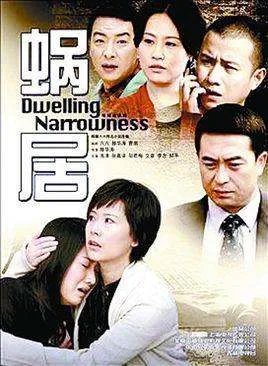 张嘉译主演的电视剧有哪些?