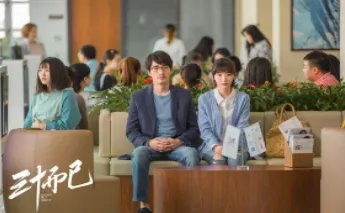 《三十而已》里钟晓阳和钟晓芹到底是什么关系?