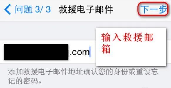 怎么申请apple id