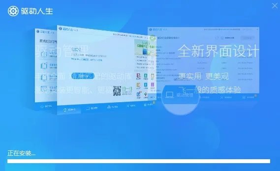 麦克风驱动