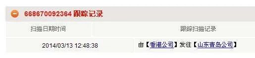 申通e物流官网