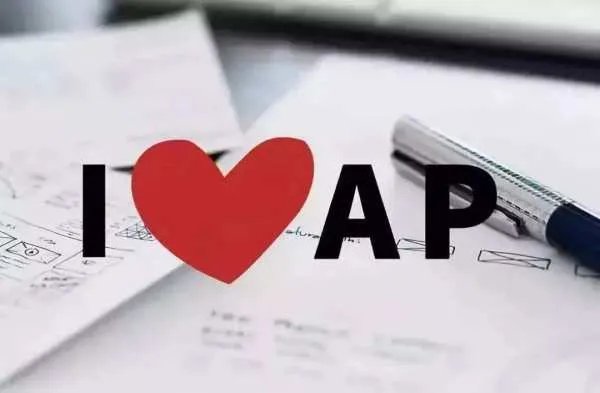 ap课程是什么意思?