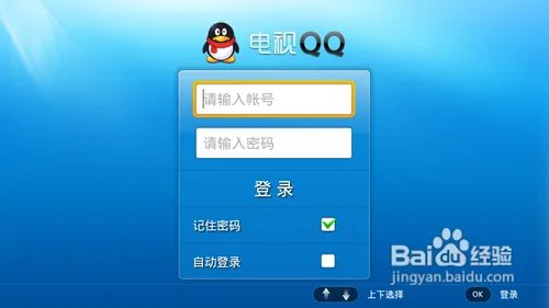 tvqq在线怎么弄