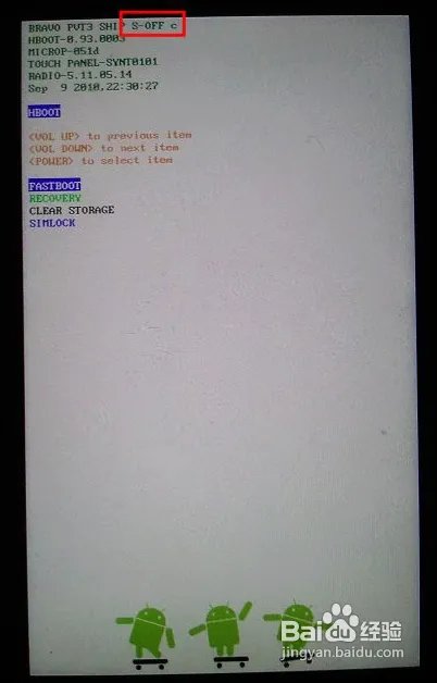 HTC g7刷机教程
