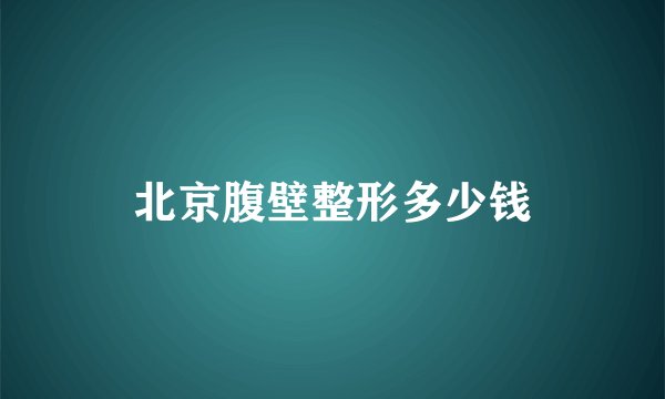 什么牌子的叶酸好