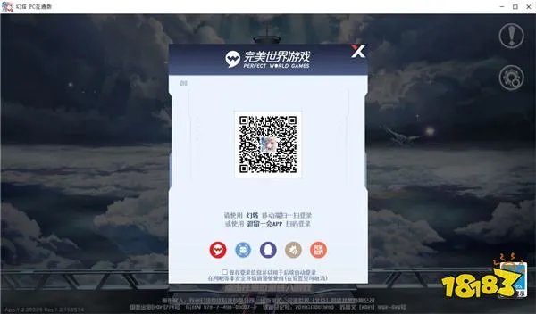 幻塔官服是哪个