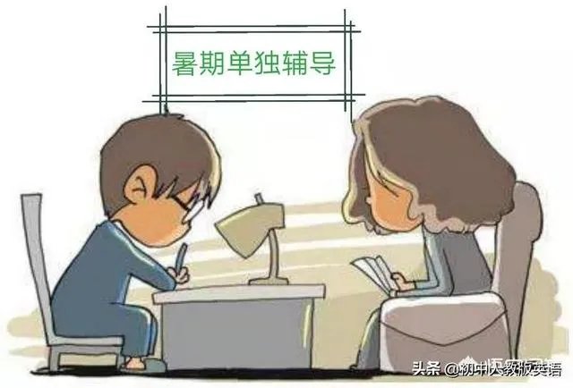 小学补课有必要么
