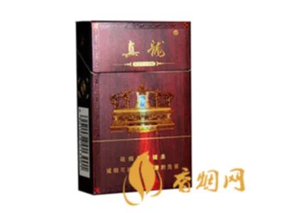 真龙香烟价格表图大全2022最新一览