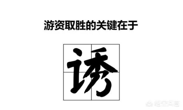 游资是如何炒股的?