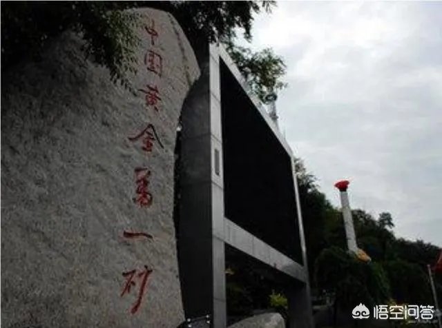 曾经的“中国黄金第一矿”吉林夹皮沟金矿,每天能产多少金子?现在的矿产资源概况如何?