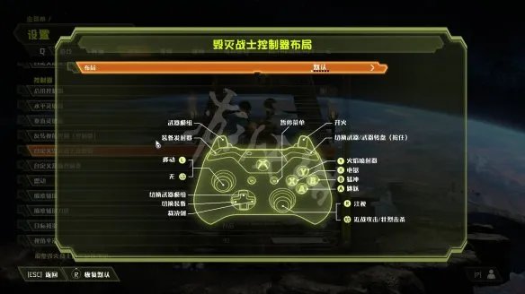 《毁灭战士永恒》怎么操作?键位操作指南