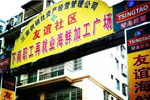 三亚美食街哪里最好?