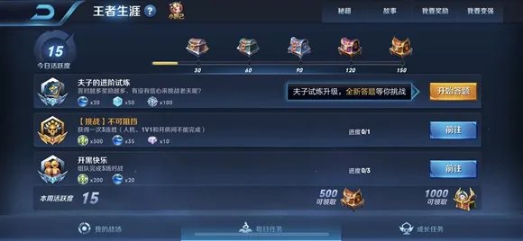 王者荣耀高渐离使用大招后再使用辉月，是否会打断自己的大招