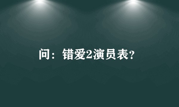 realplay与realoneplay有什么区别,