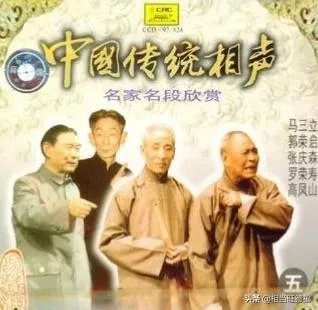 传统相声和现在的相声有什么区别啊?
