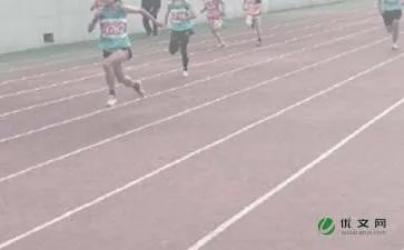 田径训练计划