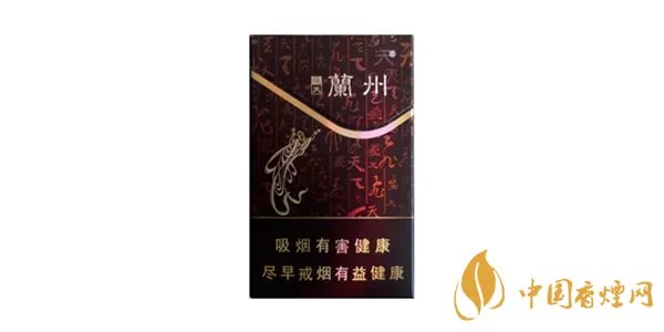 兰州香烟多少钱一盒 兰州香烟价格表图大全一览表