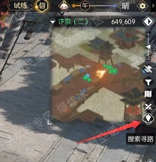 逆水寒中最有钱的人在哪?谨言童子任务攻略