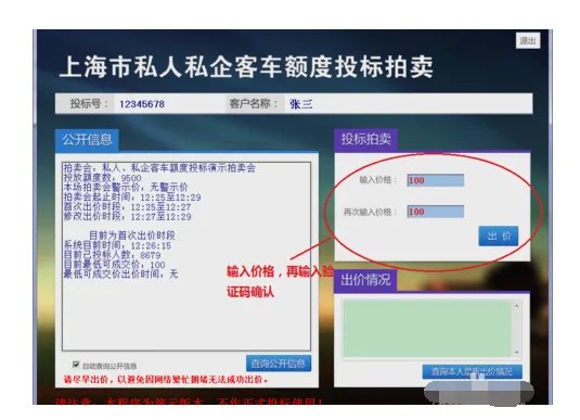 国拍网