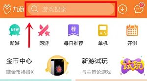 神秘海域官网在哪下载 最新官方下载安装地址