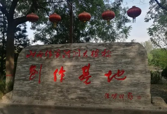 黄帝陵公祭活动每年什么时候举行