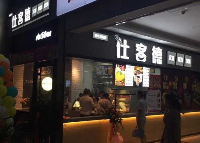 加盟一个炸鸡店大概需要多少钱?有什么好的建议?
