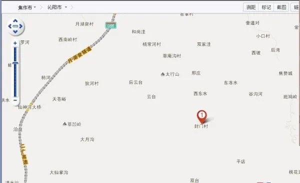 封门村在哪？