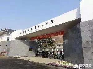 西安长安区二手房价大约多少?