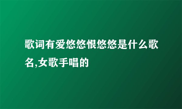 雨中即景 歌词