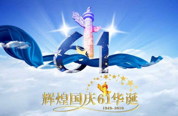 “华诞”是什么意思?什么场合使用?
