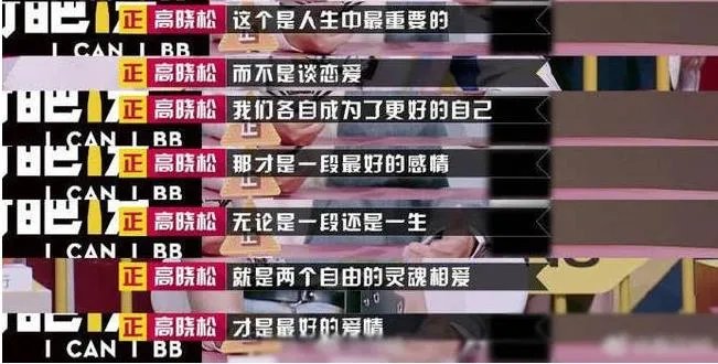 叶璇清华新男友:这样的表白方式不愧是找了个学霸