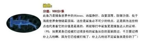打鱼游戏技巧
