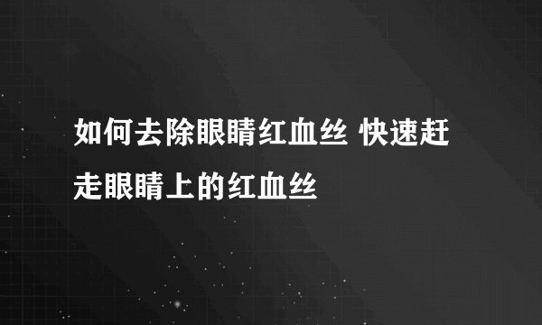 巩汉林电视剧