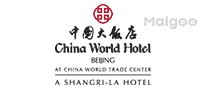 北京十大星级酒店,北京酒店排行前十,北京五星级酒店有哪些