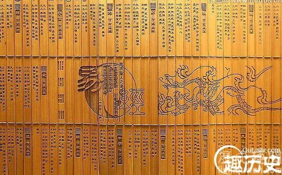 推背图