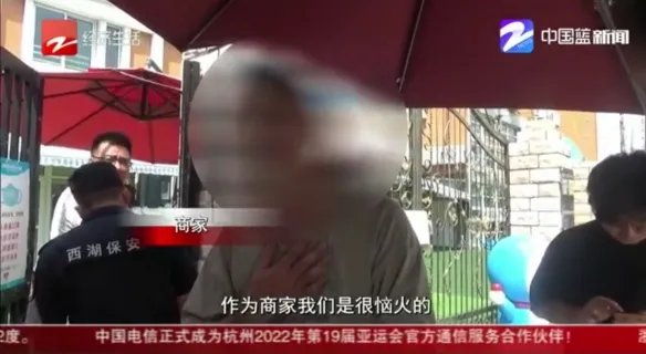 点外卖用红包后只付1分钱险被打 商家找上门直呼亏本