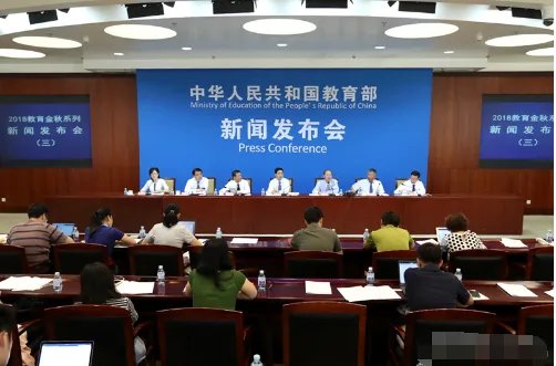 教育部如何回应分流的呢？