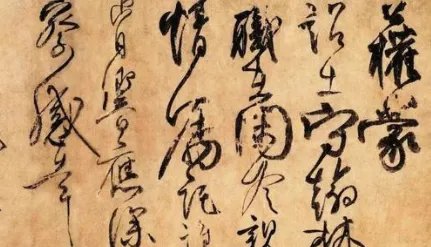 柳公权有哪些作品?他的书法有哪些特点?