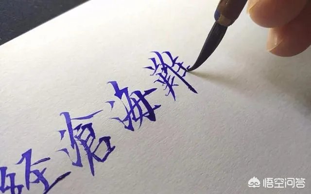 为什么说元稹的《离思五首，其四》是送别诗？