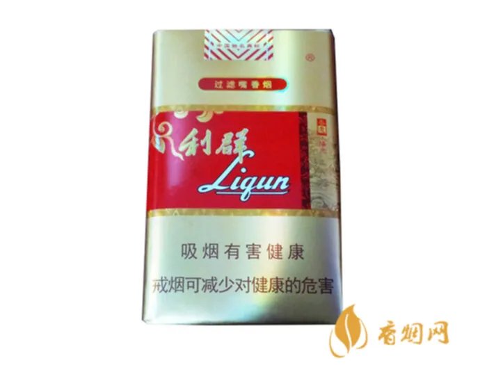 利群香烟种类及价格图2020价格表