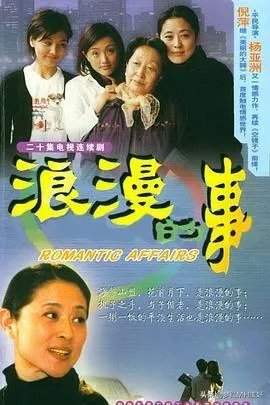 有哪首国产影视剧的歌曲让你印象深刻呢?