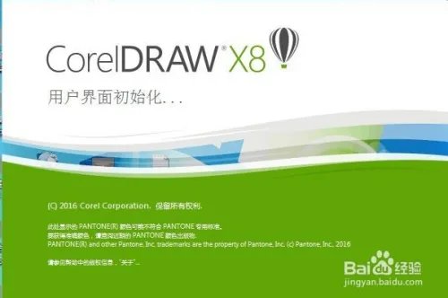 做图片的软件