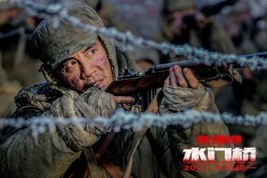 《长津湖之水门桥》发布终极海报及剧照 战斗更为震撼