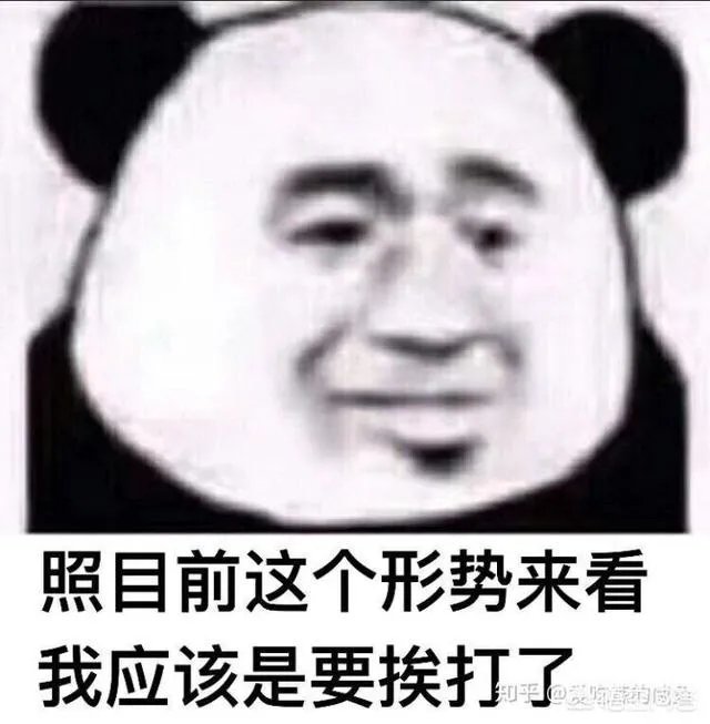 如何看待4AM战队?