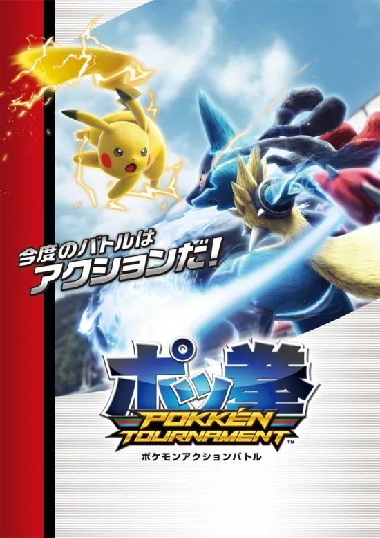 《口袋铁拳锦标赛》IGN 8.0分 集百家之长的格斗佳作