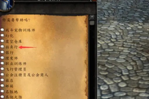 雪白颜料 魔兽