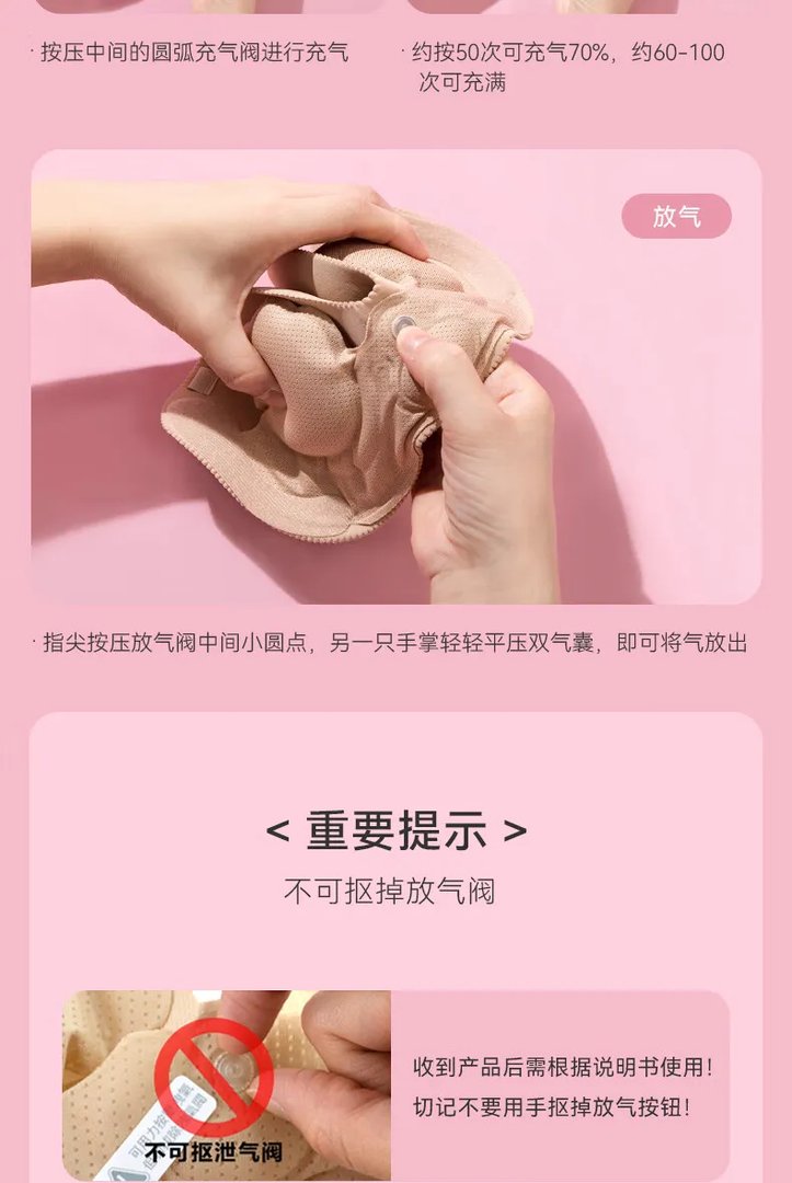 隐形胸罩价格