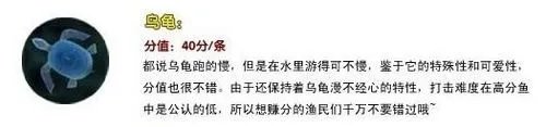 打鱼游戏技巧