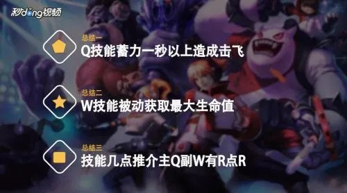 LOL新版亡灵战神塞恩技能有什么?