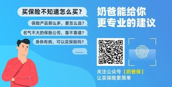 华泰保险怎么样？